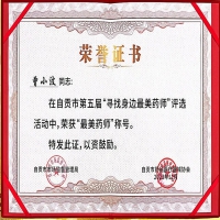圖片關鍵詞
